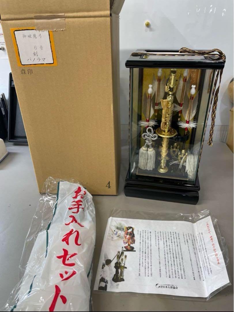 新品未使用　6号 パノラマケース入り破魔弓 天然羽根 コンパクト 破魔矢 6号 ホワイトパノラマケース入り破魔弓 「寿」 国鳥 天然本キジ